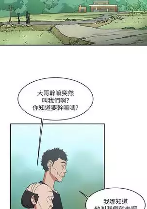 母豬養成計畫