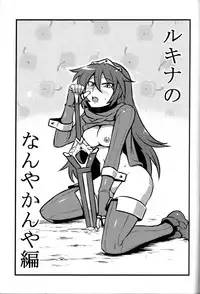 (CT21) [Circle Nuruma-ya (Tsukiwani)] Kakusei Heart (Fire Emblem Kakusei) [English]