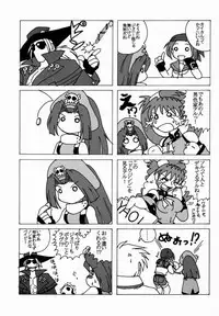 (C59) [Uguisuya (Various)] Seen Cyber C (GUILTY GEAR)