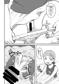 (C92) [Candy Pop (Itou Ei)] Ura Class Meibo