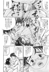 Comic LO 2007-07 Vol. 40