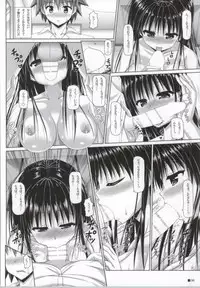 (C86) [Turning Point (Uehiro)] Yui-chan to Issho 2 (To LOVE-Ru)