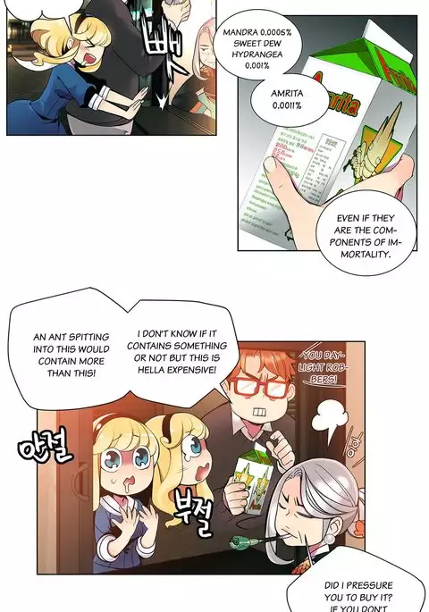 Lilith`s Cord Ch.1-23