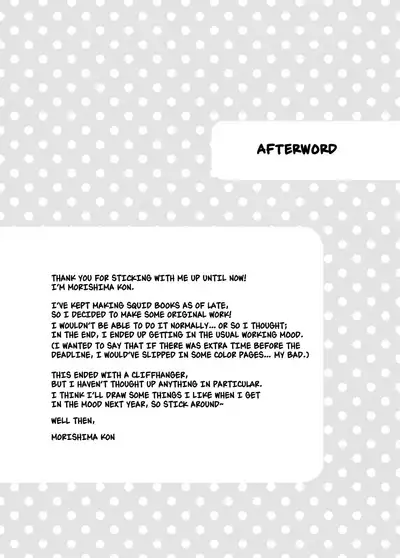 Fuyuyasumi wa Itoko no Onee-chan ni Asonde moraimashita. | My Cousins Play With Me on Winter Vacation.