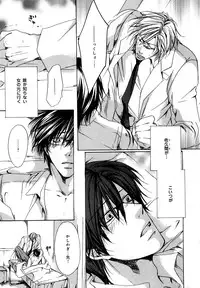 [Anthology] b-BOY Phoenix Vol.11 Shiroisha Tokushuu