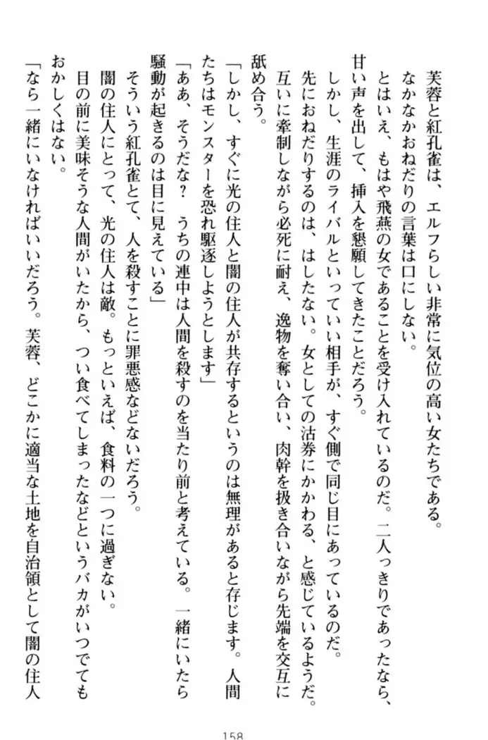 エロくてニューゲーム!