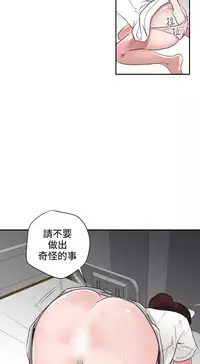 Desire King (慾求王) Ch.1-4 (chinese)