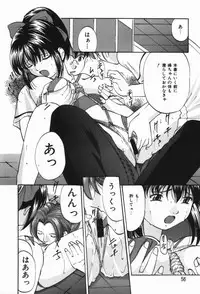 [Onihime] Ijimerareru no Iindesu - Tease Me Feel So Good.
