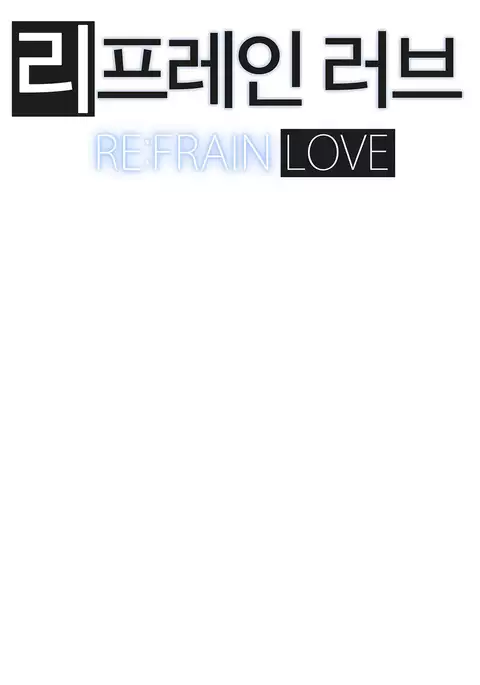 Refrain Love Ch.1-35