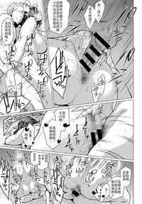 [Etuzan Jakusui] Dare ga Tame ni Mesu wa Naku (COMIC Anthurium 2018-01) [Chinese] [战栗的玻璃棒汉化] [Digital]