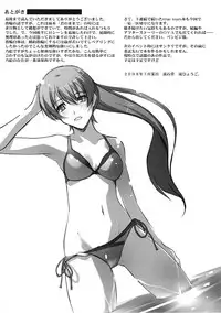 (C74) [Ryu-Seki-Do (Nagare Hyo-go)] Omoi wa Koko de (true tears)