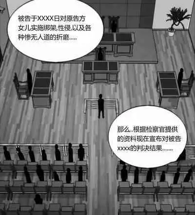 摸鱼漫画