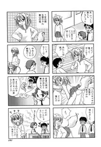 Hin-nyu v37 - Dai Hin-nyu Ace