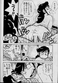 (CR26) [Karmaya (Karma Tatsurou)] Dango Sankyoudai (Amaizo! Dango)