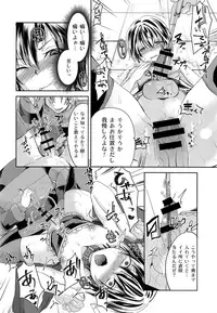 (C93) [Morimori Runrun (ManbooRerere)] Hontou ni Nandemo Iukoto o Kiite Kureru Shitsuji-kun