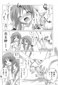 (C82) [Titokara 2nd Branch (Manami Tatsuya)] Chitose Karasuyama Dai2 Shucchoujo Soushuuhen 2005-2007 (Various)