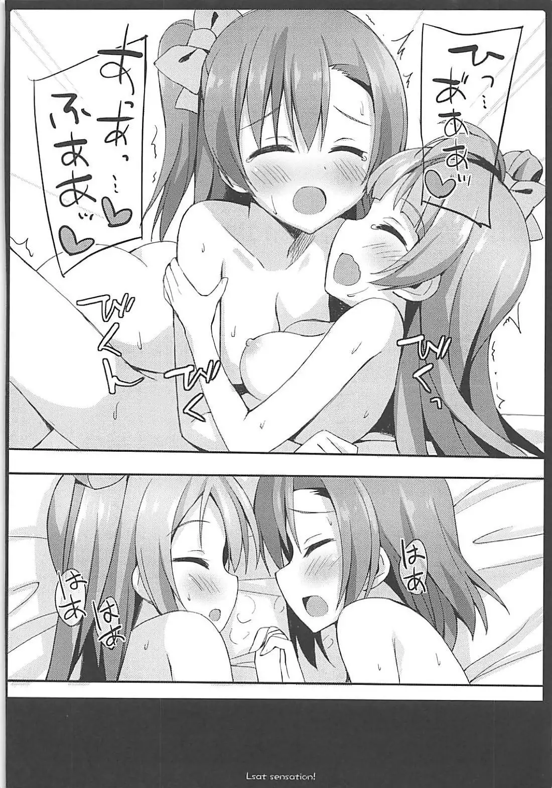 Love Collection! 【4season lovelive! 総集編】