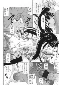 Comic LO 2007-07 Vol. 40