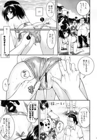 (COMIC1☆8) [40010 1-GO (40010Prototype)] MAGICAL☆IV (To Love-Ru)