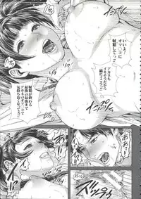 [Oobanburumai] Messiah Chinko