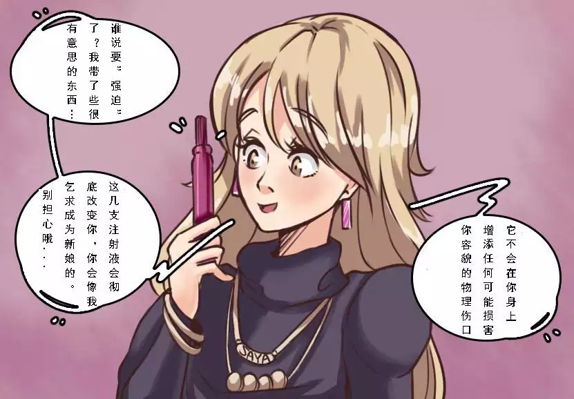 Husband to Bride MeowWithMe【chinese】