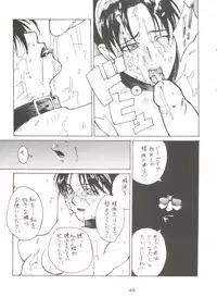 [Tsurikichi Doumei (Various)] Kage no Nan Demo-R (Various)