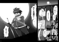 [SION (Hotori)] Boku wa Louise to Sex suru!!+ (Zero no Tsukaima) [Digital]