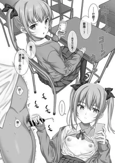 [2P-Color (Tsukimoto Kizuki)] Houshi-gakari no Onnanoko-tachi [Chinese] [雷普漢化組] [Digital]