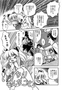 [Tomozawa Shou] Mitsuiro ni Somete