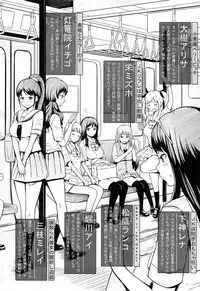 [Hissatsukun] Uri-Uri JK