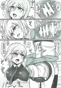 (C92) [Maaboo Udon Teishoku (Yakisobapantarou, Negitoroko)] Ere Love (Fate/Grand Order)