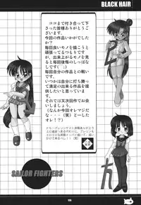 [RPG Company 2 (Aono Rokugou)] Kuro Kami - Black Hair (Sailor Moon) [Digital]