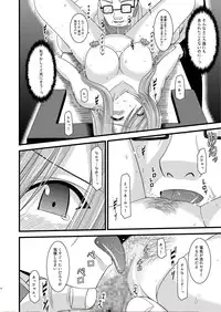 [valssu (Charu)] Melon ni Kubittake! Kai (Tales of the Abyss) [Digital]