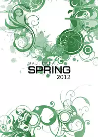 [Majimeya (Isao)] MAJIMEYA SPRING 2012 (Various) [English] [Team Vanilla + Trinity Translations Team] [Digital]