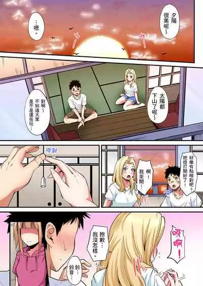 [Kuroto] Gal Mama to Pakopako SEX ~ Hitozuma no Chouzetsu Teku ni Majiiki Zecchou! | 與辣妹媽媽淫猥啪啪SEX～人妻的性愛技巧讓人爽翻天！ Ch. 1-19 [Chinese] [oillg个人改图]