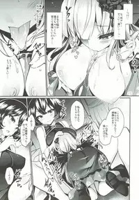 (C93) [Tousen Soudou (Tousen)] Karakuri Ningyou Milk Iri (Rozen Maiden)