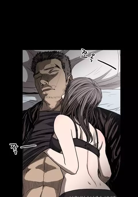 Kitsch | Disrespectful Bitch Ch. 1-71