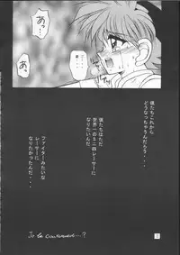 [Studio Dimple, Babirosu (Tsumugi Kyuuta, Nanno Koto)] Nanka Hen da zo - Mini Yon Fighter!! (Bakusou Kyoudai Lets & Go!!)