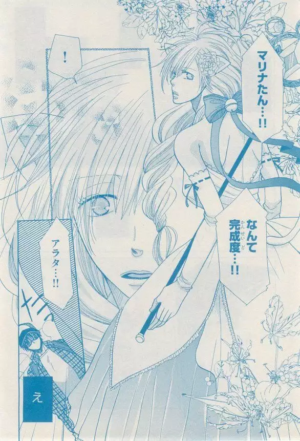 リンクス 2014-11