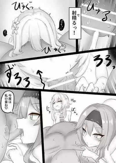 Sono Eroi Kuchi de, Iyarashiku Ore o Tanoshiimasero