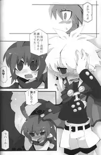 (Shota Scratch 14) [Excite Rabbit, Kinako Mochi (Various)] Sweet Darkness (Makai Senki Disgaea)