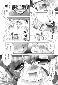 [TETRAMAX] Healthy Beans