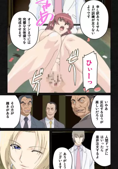 Yakin Byoutou・Ni ope:05 Complete Ban