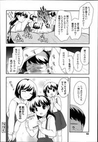 COMIC LO 2014-07