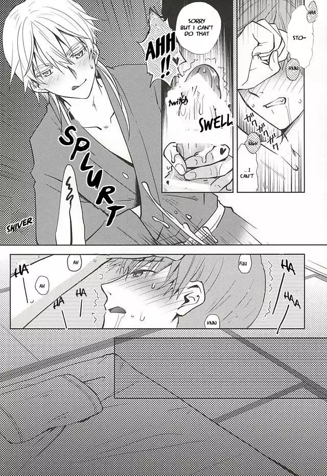 Tsukibae o Mushibamu