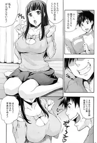 [Takurou] Ecchi Tokidoki Obenkyou