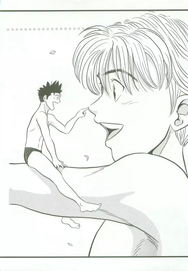 triangle -Three feelings-