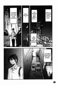 [Tsuya Tsuya] Monokage no Iris Vol.1 [English] [Fated Circle]