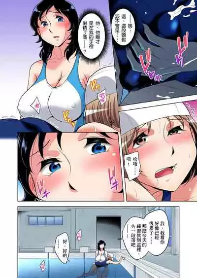 Zetsumetsu Kigu Danshi ~ Boku no Kokan ga Nerawareru Wake | 瀕臨絕種的男子~所有人都在覬覦我的小弟弟 Ch.1-31