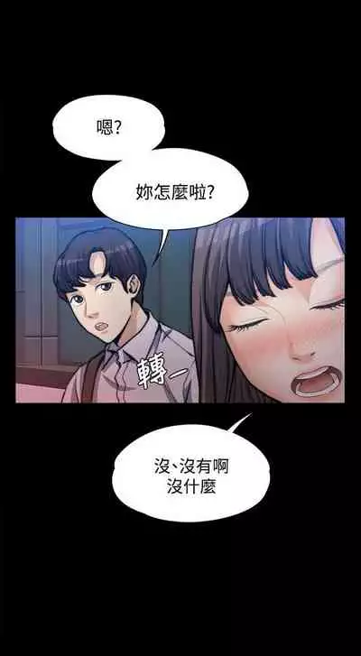 中文韩漫 上司的妻子ch.1-14[chinese]